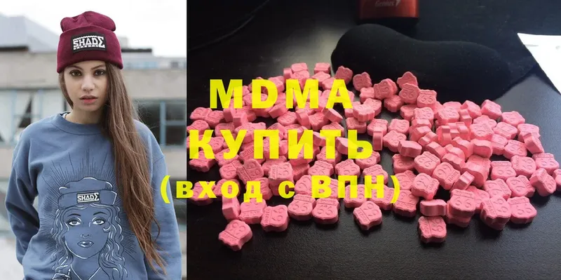 MDMA Molly  Миллерово 